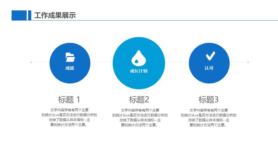 物流行业 (9).pptx